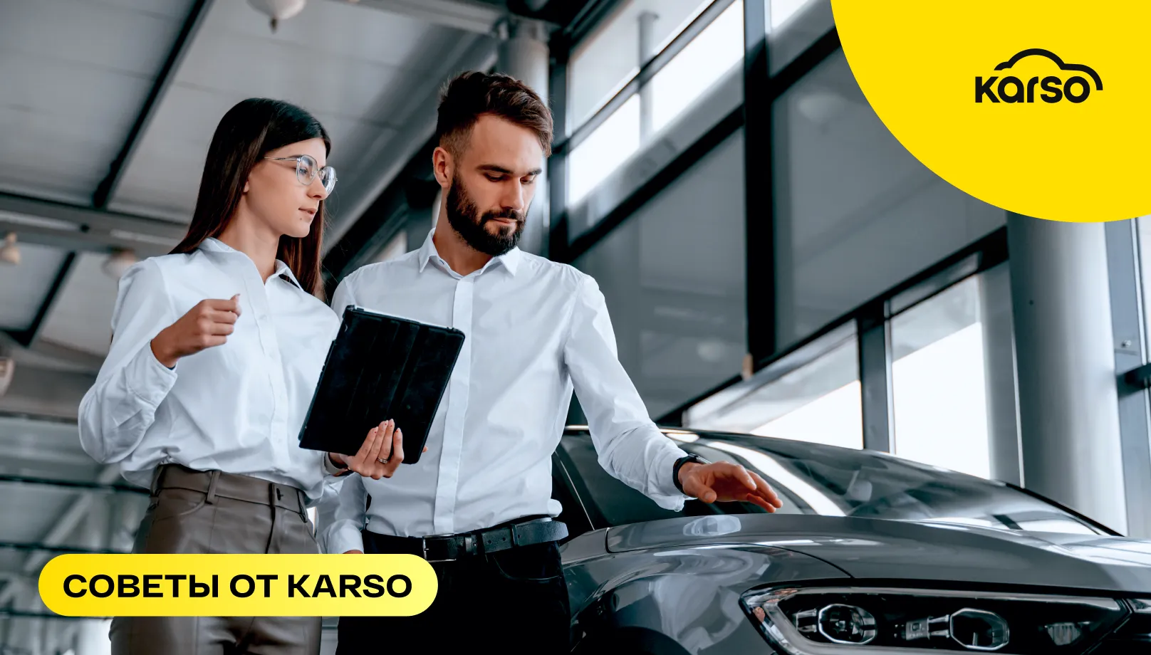 Как правильно купить автомобиль в автосалоне: полное руководство для грамотного выбора