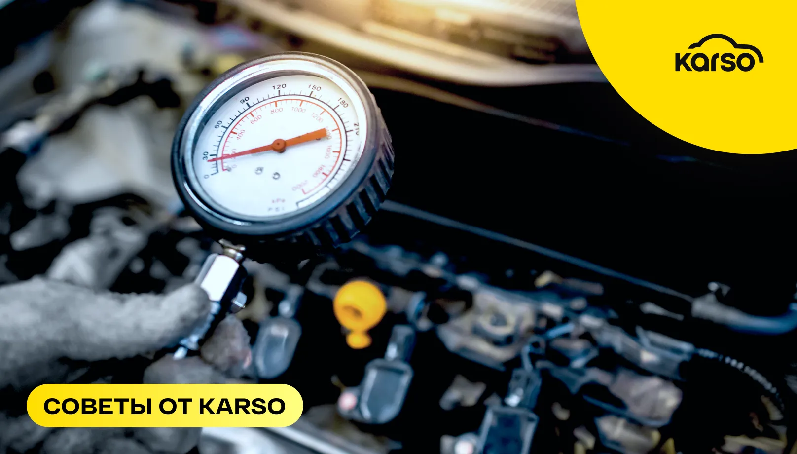 Как проверить компрессию двигателя: подробный гид для автовладельцев