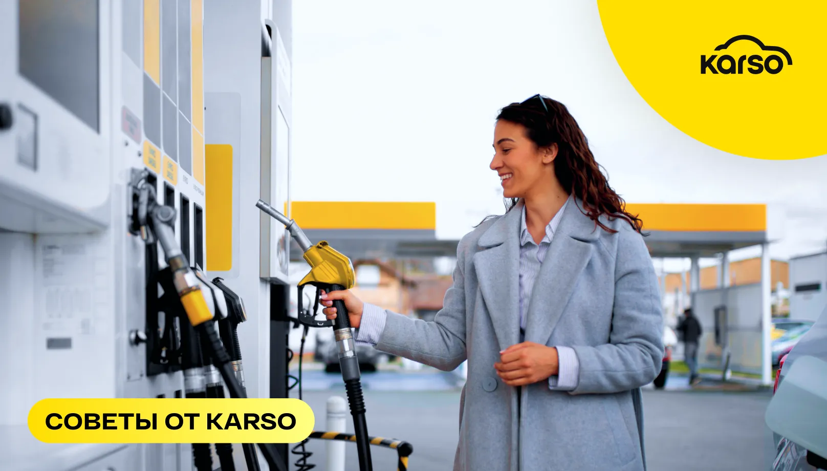Газ или бензин? Стоит ли переходить на ГБО?