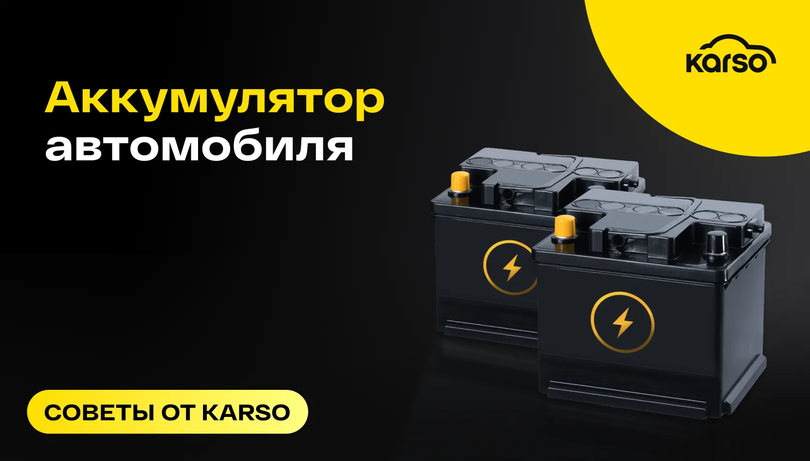 Почему разряжается аккумулятор на машине: основные причины