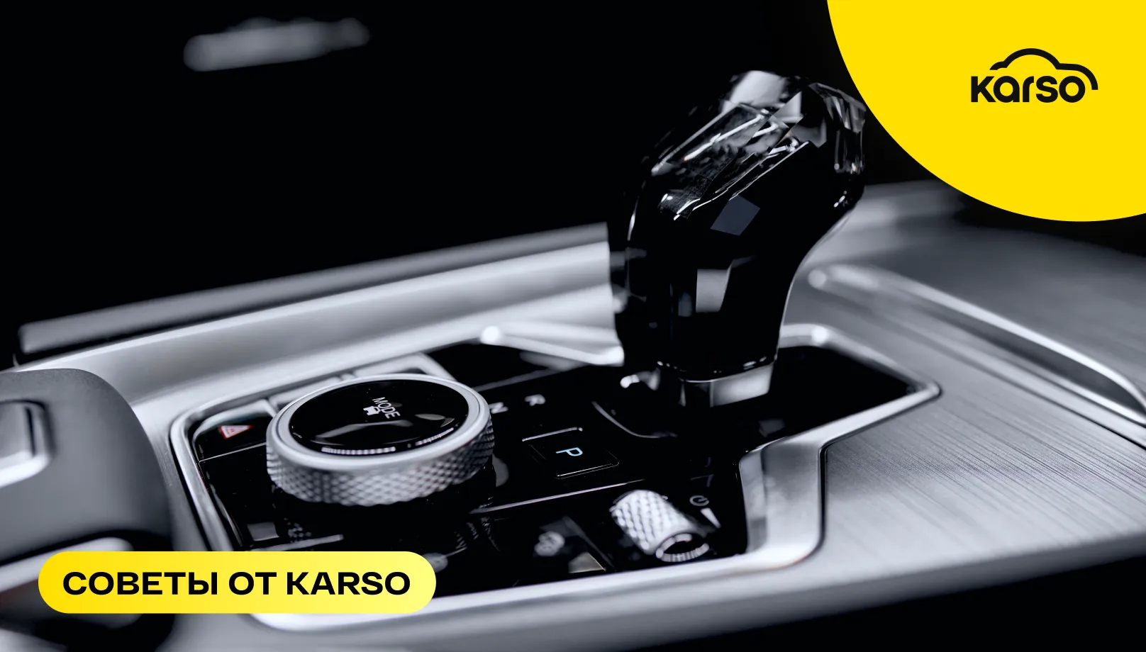 Роботизированная коробка передач: что это, как работает и стоит ли выбирать