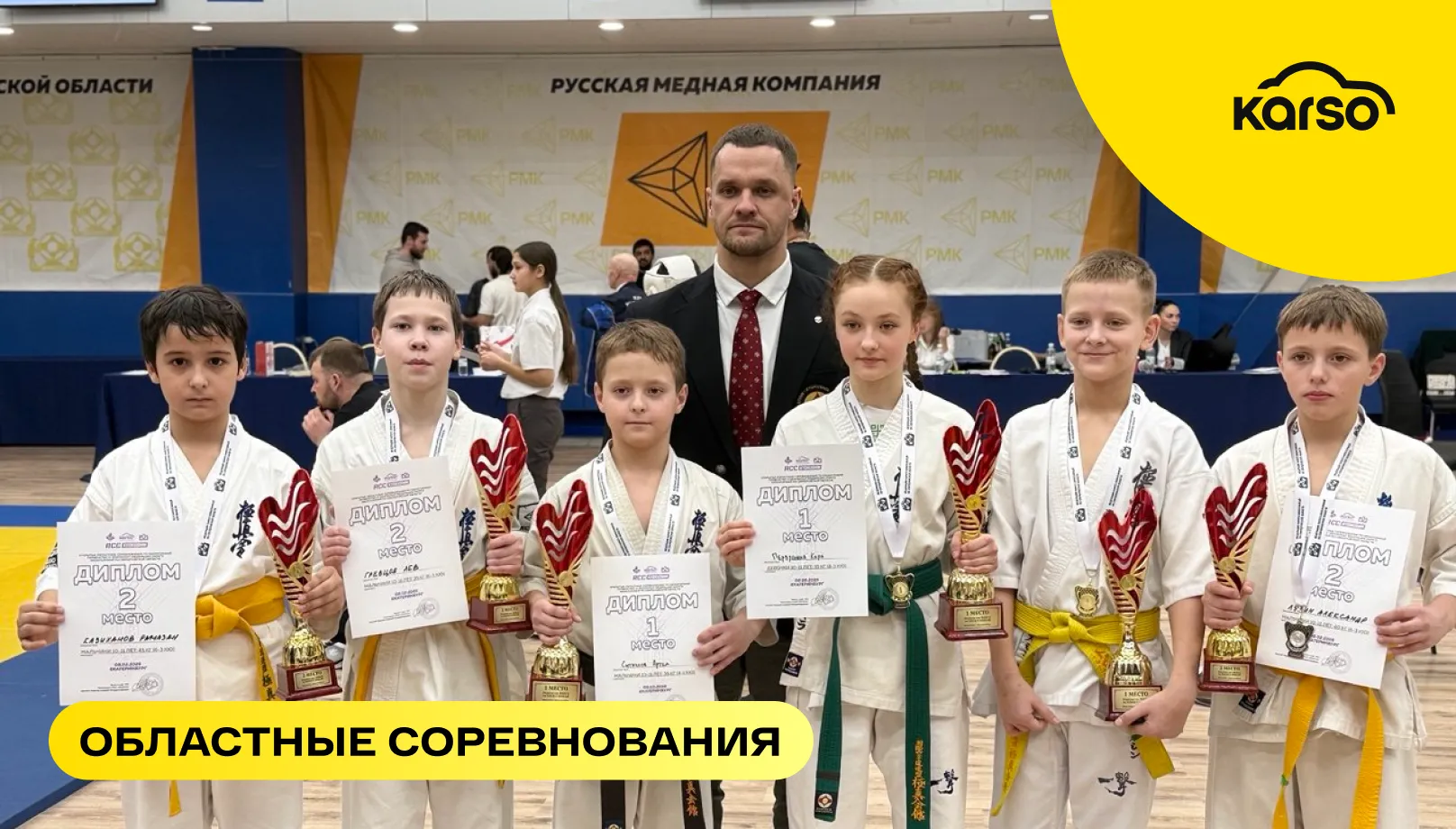 8 февраля 2026 года в Екатеринбурге состоялись Открытые областные соревнования