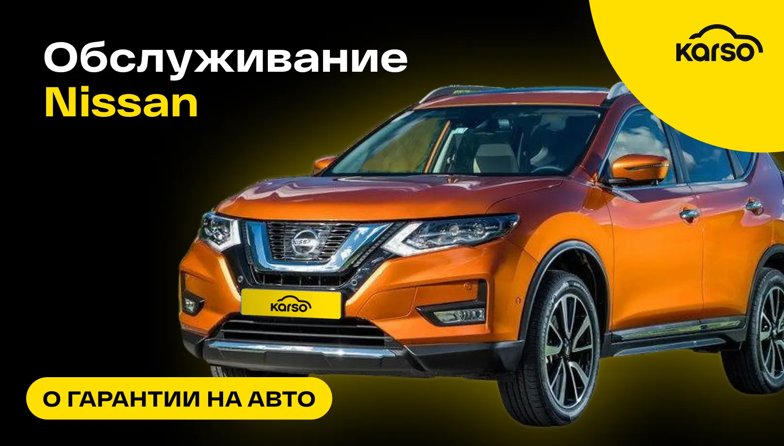 Обслуживание Nissan: как сохранить ваш автомобиль в идеальном состоянии