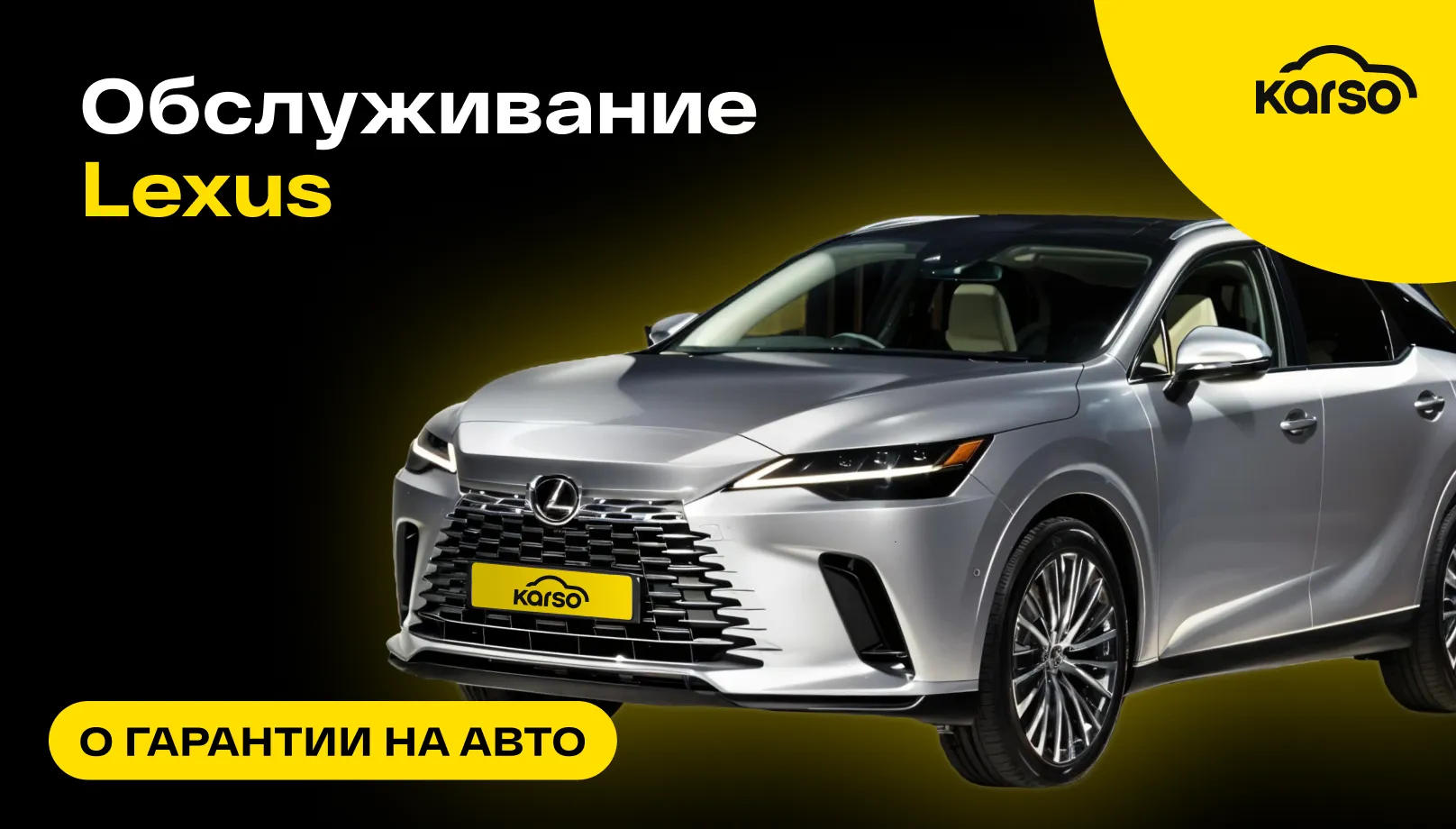 Обслуживание Lexus: как сохранить ваш автомобиль в идеальном состоянии