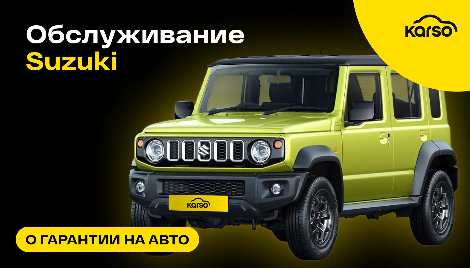 Обслуживание Suzuki: как сохранить ваш автомобиль в идеальном состоянии