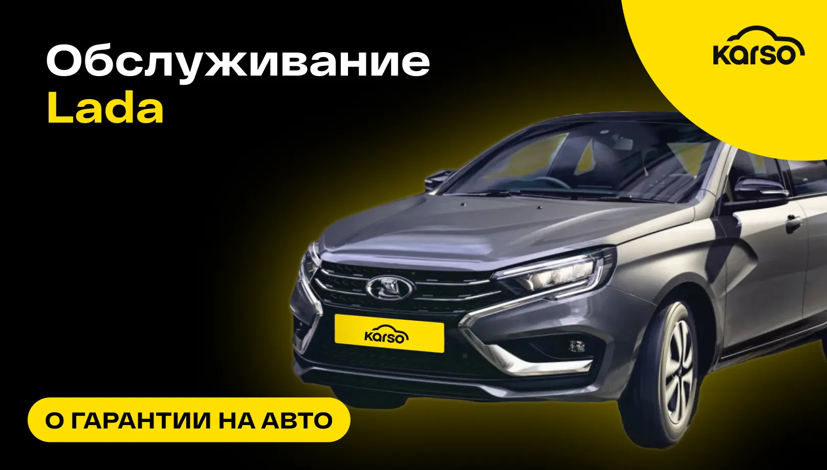 Обслуживание Lada: как сохранить ваш автомобиль в идеальном состоянии