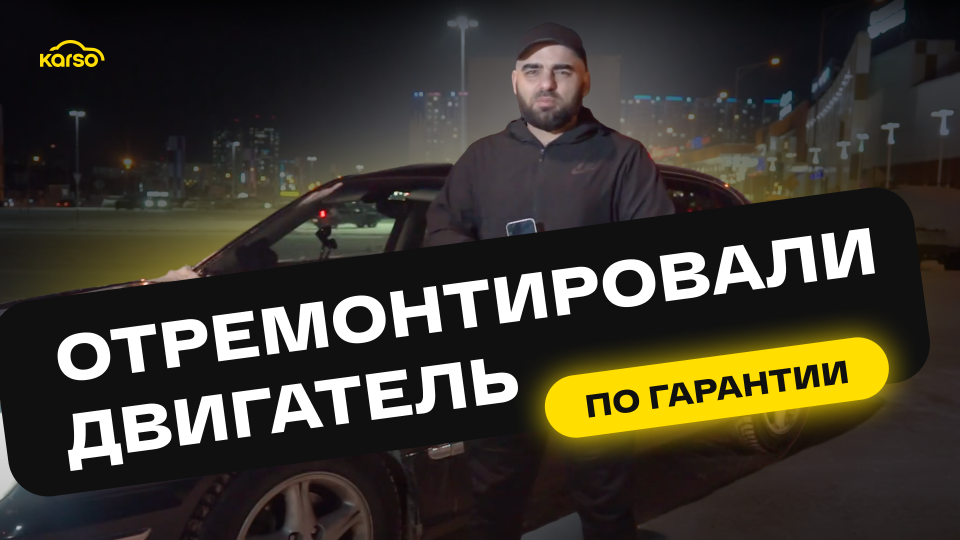 Ремонт двигателя Kia Opirus