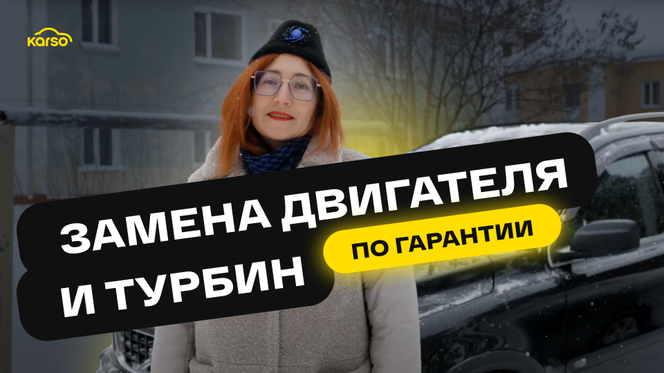 Замена двигателя и турбин Volvo XC90