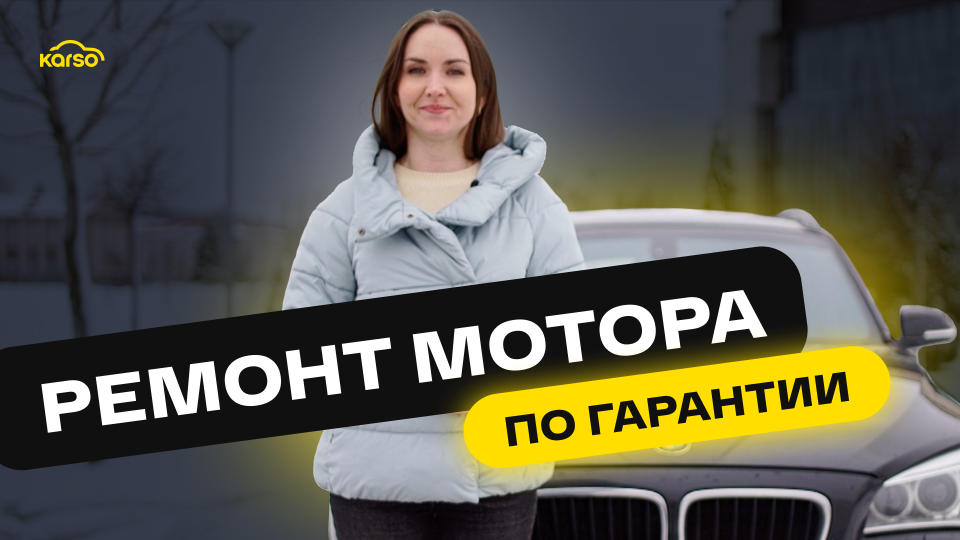 Ремонт двигателя BMW X1